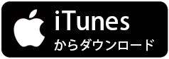 iTunes_E[h