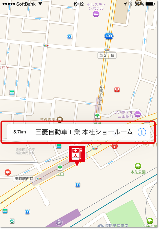 吹き出しをタッチして詳細画面を開きます