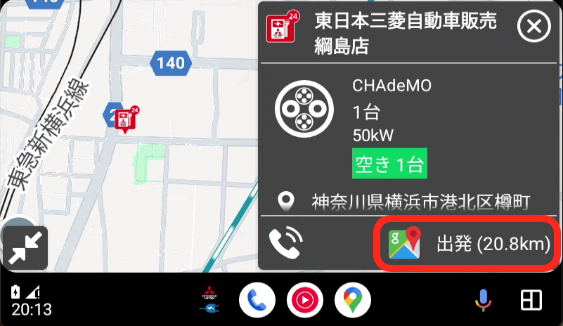 Googleマップとの連携
