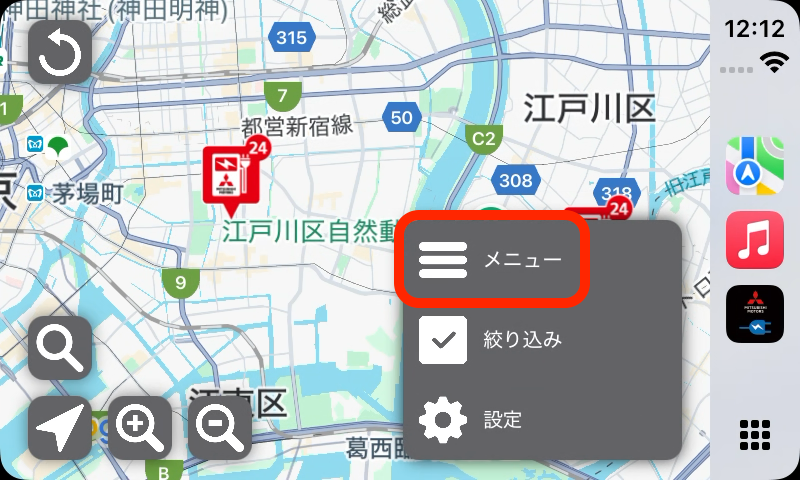 多様な充電スポット検索方法