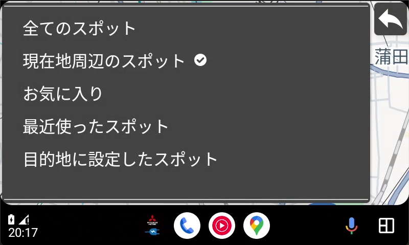 周辺の充電スポット